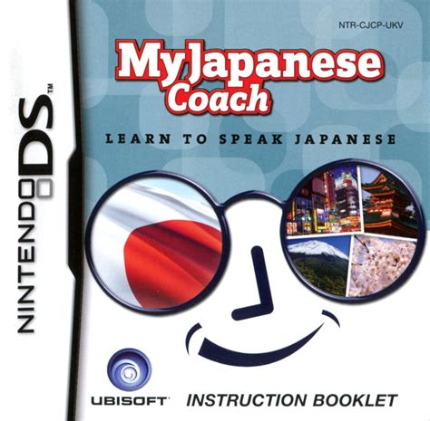 my japanese coach ds buy